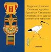 Egyptian Ornament / Ornement Egyptien / Agyptische Ornamente / Ornamentacion Egipcia