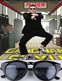 4sold (TM) opa PSY SHADES Gangnam Style Sunglasses Geek/Nerd Retro Wayfarer Glasses,Black Frame