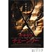 �e�L�T�X�E�`�F�[���\�[ �R���N�^�[�Y�E�G�f�B�V���� [DVD]