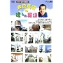�n�ӓĎj�̌����̒T�K 3 �\ �����E�ό`�~�n�� [DVD]