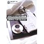 NHK���W�I �r�W�l�X�p��b �y�j�T�����E�x�X�g�E�Z���N�V���� (CD book)