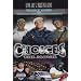 Choices: The Movie