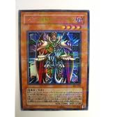 遊戯王 ジェノサイドキングデーモン 闇魔界の脅威 パラレル