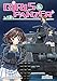 Girls Und Panzer Vol. 3