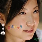 華流ジブリ
