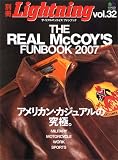 THE REAL McCOY’S FUNBOOK 2007 (2007) (エイムック 1264 別冊Lightning vol. 32)