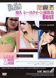 ��������SPECIAL!���� �졼���������󻣱Ʋ�Best