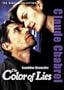 The Kimstim Collection: The Color of Lies