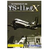 FSX リアルアドオンシリーズ 2 YS-11 for FSX