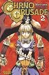 Chrno Crusade 02: BD 2