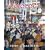 Sociology (10th Edition)
