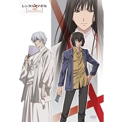 レンタルマギカ アストラルグリモア第VII巻(限定版)