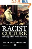 Racist Culture: Philosophy and the Politics of Meaning