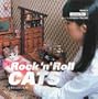 Rock 'n' Roll Cats (Street Design)