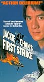 First Strike [VHS] [Import]