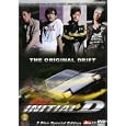 Initial D
