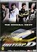 Search : Initial D