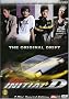 Initial D Initial D