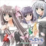 �ɥ��CD ��֥ɥ� ~Lovely Idol~