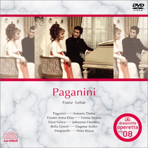 �t�����c�E���n�[���u�p�K�j�[�j�v [DVD]