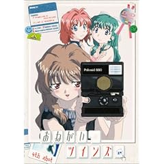 おねがい☆ツインズ 4th shot [DVD]