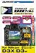 ハクバ写真産業 デジタルカメラ用液晶保護フィルム Nikon D3X/D3専用 DGF-ND3X