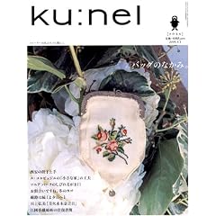 ku:nel (�N�E�l��) 2006�N 03����