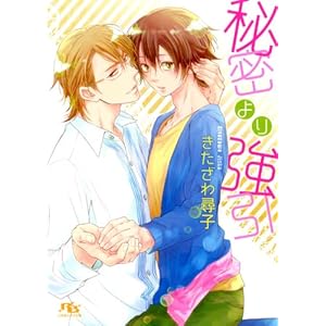 �閧��苭�� (���~�Ƀ��`������)