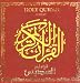 Quran-The Holy Quran by Sheikh Abdul Rahman Al Sodais (17 CDs)