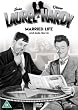 Laurel & Hardy Volume 18 - Married Life/Anita Garvin [DVD]