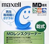 Maxell AUDIO CLEANER MDクリーナー MD-CL(S)SK