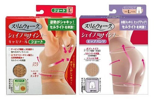 【お徳な上下セット!】 スリムウォーク シェイプアップインナー キャミソールショート&ヒップパンツ ベージュ L