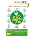 ���E�g����p��b�\��1110