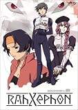 Rahxephon - Aria (Vol. 6) Rahxephon - Aria (Vol. 6)