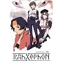 Rahxephon - Aria (Vol. 6)