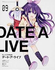 デート・ア・ライブ9 Blu-ray付き限定版  七罪チェンジ (富士見ファンタジア文庫) 