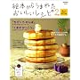�G�{���炤�܂ꂽ�����������V�s2~�G�{�Ƃ��َq�̍K���Ȋ֌W~ (emook)