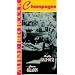 Champagne [VHS]