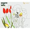 Secret Love (Folk Compilation)