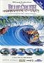 Blue Crush (Surfing Documentary) Blue Crush (Surfing Documentary)