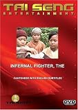 Infernal Fighter, The (Cantonese Version)