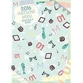 初音ミク 2016スケジュール帳 10月はじまり マンスリー B6