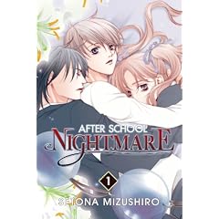 After School Nightmare Volume 1 (After School Nightmare (Graphic Novel) (Adult))