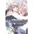 After School Nightmare Volume 1 (After School Nightmare (Graphic Novel) (Adult))