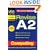 Computing (Revise A2)