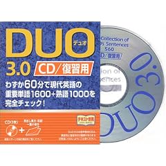 DUO 3.0 / CD���K�p