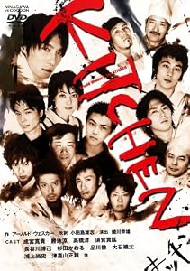 KITCHENキッチン [DVD]