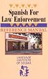 Spanish For Law Enforcement: Reference Manual