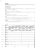 Cowboy Bebop OST Band Score (Cowboy Bebop)