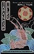Japanese Tales